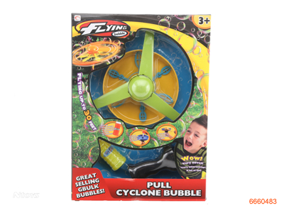 PULL CYLONE BUBBLE