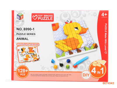 BLOCK PUZZLE 128PCS + 1PCS BASEBOARD