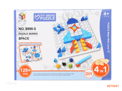 BLOCK PUZZLE 128PCS + 1PCS BASEBOARD