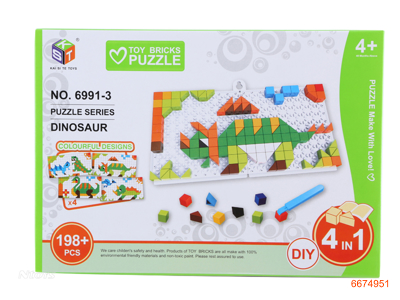 BLOCK PUZZLE 198PCS + 2PCS BASEBOARD