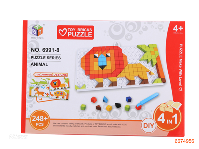 BLOCK PUZZLE 248PCS + 2PCS BASEBOARD