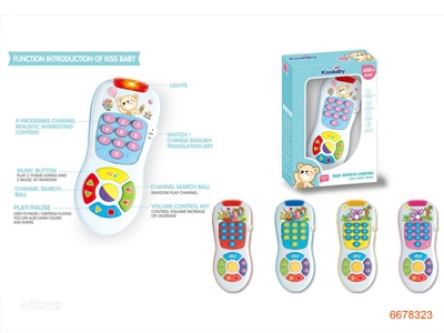 BABY REMOTE CONTROL W/O 3AA BATTERIES