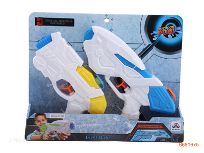 WATER GUN 2PCS