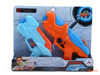 WATER GUN 2PCS