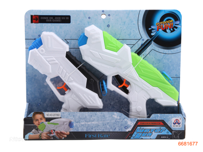 WATER GUN 2PCS