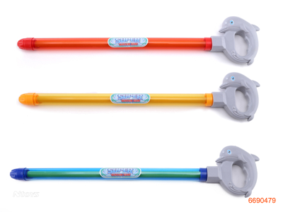 56CM WATER SHOOTER,3COLOUR