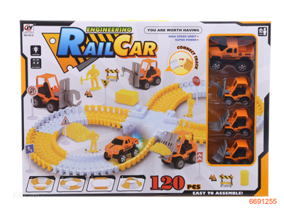 B/O TRAIN TRACK W/3PCS P/B CONSTRUCTION ENGINE + 1PCS B/O CAR,W/LIGHT,W/O 1*AA BATTERIES IN CAR,120PCS