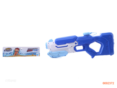 47CM WATER GUN