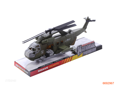 F/P HELICOPTER