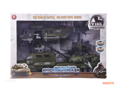 F/P HELICOPTER + F/P TANK + F/P CAR 3PCS W/SOLDIER