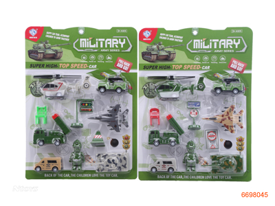 P/B MILITARY SET,2ASTD