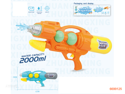 62CM WATER GUN 2COLOURS