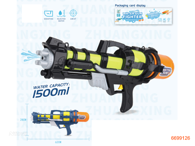 62CM WATER GUN 2COLOURS