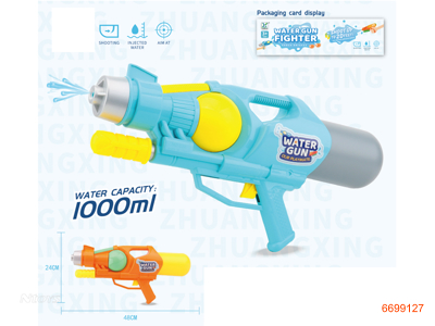 48CM WATER GUN 2COLOURS