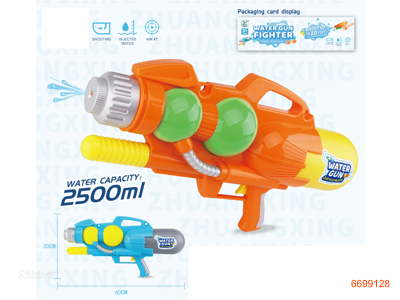 60CM WATER GUN 2COLOURS