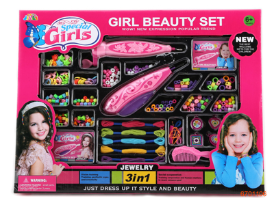 2 IN 1 BEAUTY SET