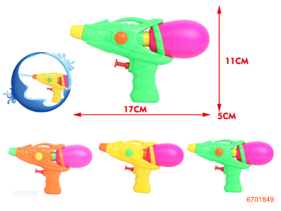 17CM WATER GUN.3COLOURS