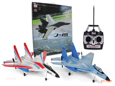 2CHANNELS 2.4G R/C PLANE W/7.4V 850MAH BATTERIES IN BODY/CHARGER,W/O 6AA BATTERIES IN CONTROLLER.2COLOUR
