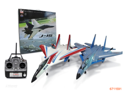 3CHANNELS 2.4G R/C PLANE W/7.4V 850MAH BATTERIES IN BODY/CHARGER,W/O 8AA BATTERIES IN CONTROLLER.2COLOUR