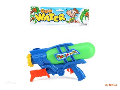 27CM WATER GUN 3COLOUR