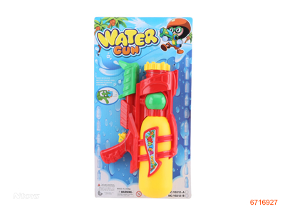 29CM WATER GUN 3COLOUR