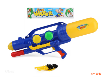 67CM WATER GUN 3COLOUR