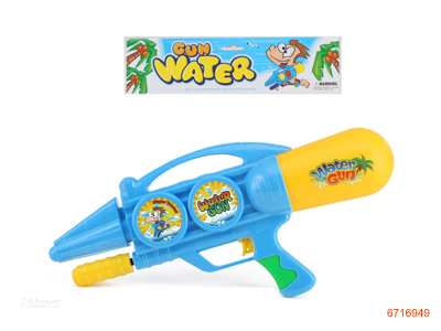 50CM WATER GUN 2COLOUR