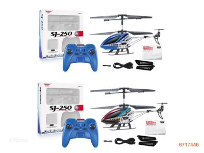 3.5 CHANNEL R/C HELICOPTER W/3.7V BATTERIES IN BODY/USB W/O 4AA BATTERIES IN CONTROLLER.2COLOUR