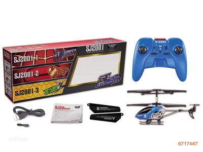 3.5 CHANNEL R/C HELICOPTER W/3.7V BATTERIES IN BODY/USB W/O 4AA BATTERIES IN CONTROLLER.2COLOUR