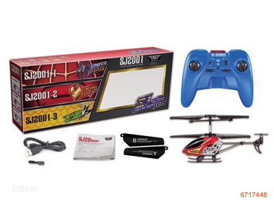 3.5 CHANNEL R/C HELICOPTER W/3.7V BATTERIES IN BODY/USB W/O 4AA BATTERIES IN CONTROLLER.