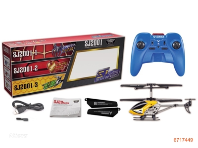 3.5 CHANNEL R/C HELICOPTER W/3.7V BATTERIES IN BODY/USB W/O 4AA BATTERIES IN CONTROLLER.