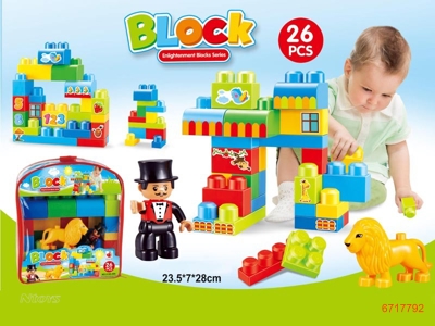 BLOCK 26PCS