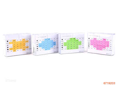 BLOCK PERPETUAL CALENDAR