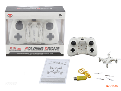 2.4G R/C QUADCOPTER W/CAMERA/USB WIRE/FAN BLADE/3.7V 200MAH BATTERIES IN BODY W/O 3AAA BATTERIES IN CONTROLLER