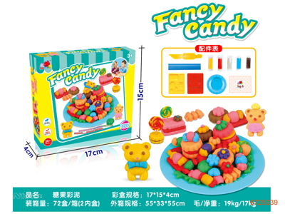 CANDY PLASTICINE