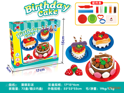 BIRTHDAY CAKE PLASTICINE