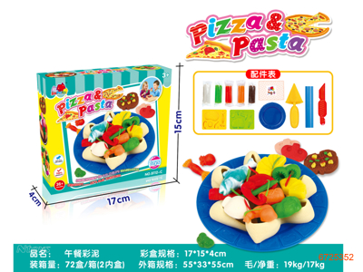 PIZZA PLASTICINE