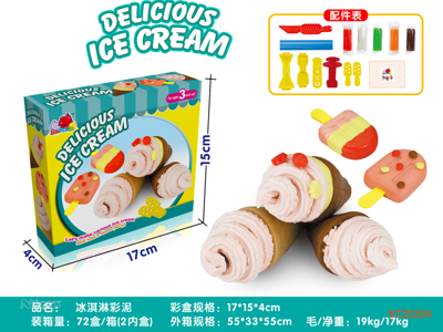 ICE CREAM PLASTICINE