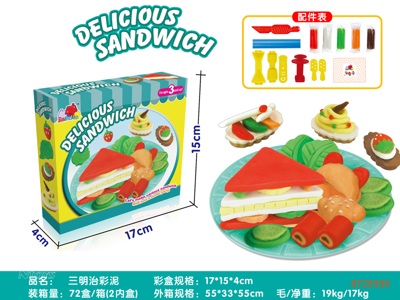 SANDWICH PLASTICINE