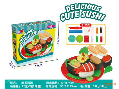 SUSHI PLASTICINE