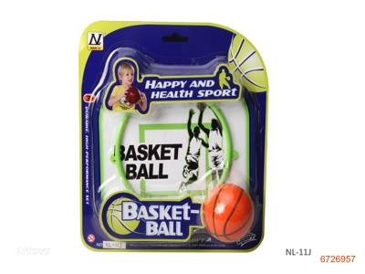 BSKETBALL