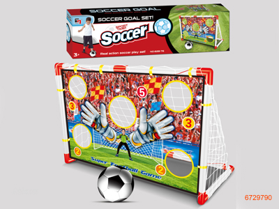 SOCCER GOAL SET (120*50*73.5CM)