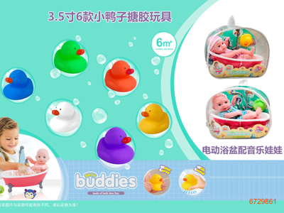 VINYL BATH TOYS W/12