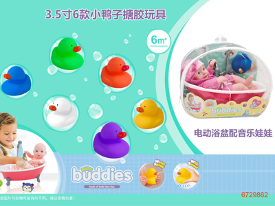 VINYL BATH TOYS W/12