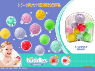 VINYL BATH TOYS 11PCS