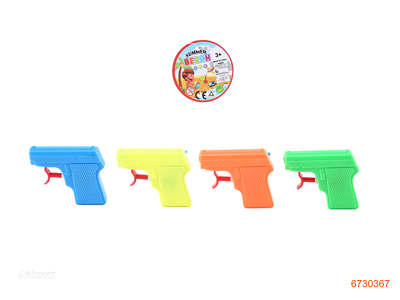 8CM WATER GUN 4PCS