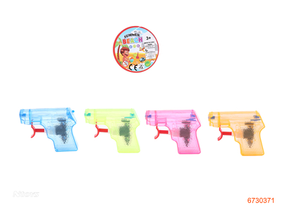 8CM WATER GUN 4PCS