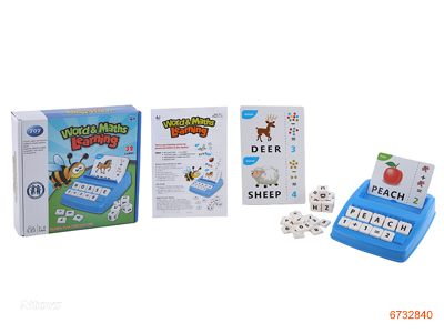 INTELLIGENT GAME SET