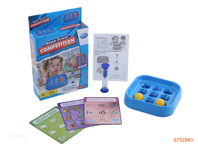 INTELLIGENT GAME SET