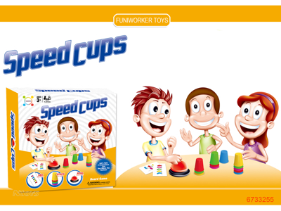 SPEED CUP